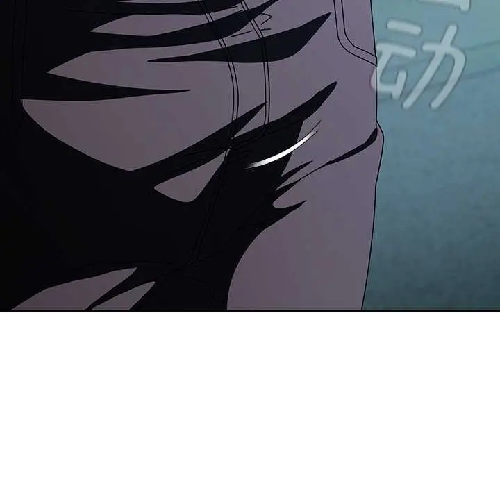 漫画《请弄脏我的女朋友》第14话第139张图