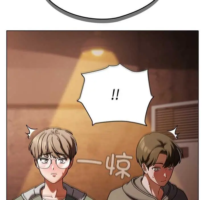 漫画《请弄脏我的女朋友》第14话第162张图