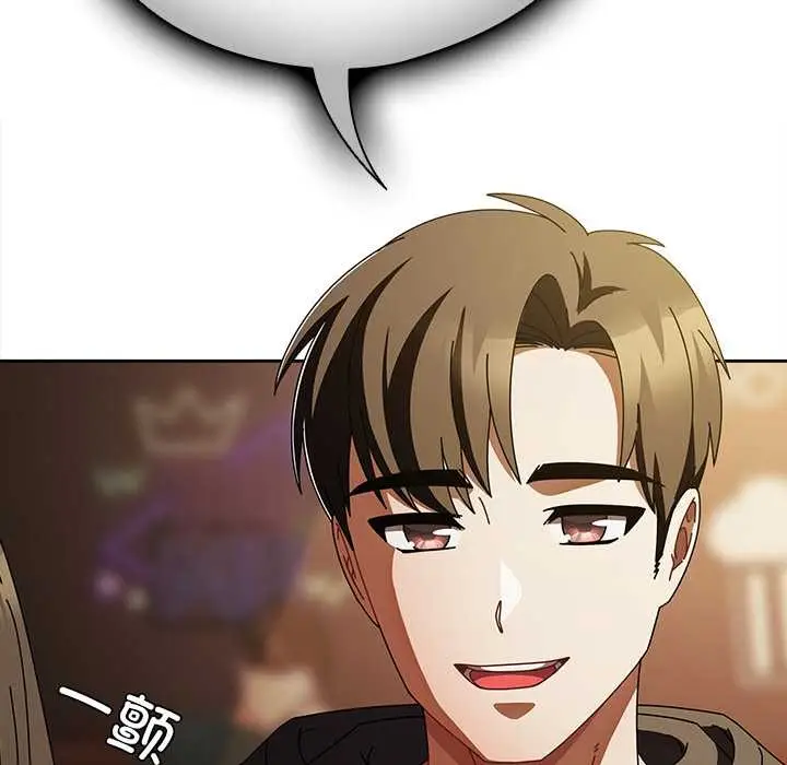 漫画《请弄脏我的女朋友》第14话第166张图