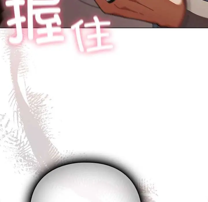 漫画《请弄脏我的女朋友》第14话第178张图