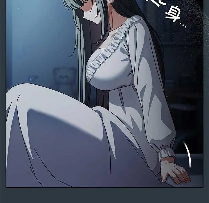 漫画《请弄脏我的女朋友》第14话第30张图