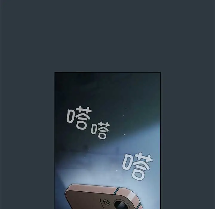 漫画《请弄脏我的女朋友》第14话第31张图