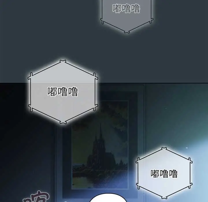 漫画《请弄脏我的女朋友》第14话第33张图