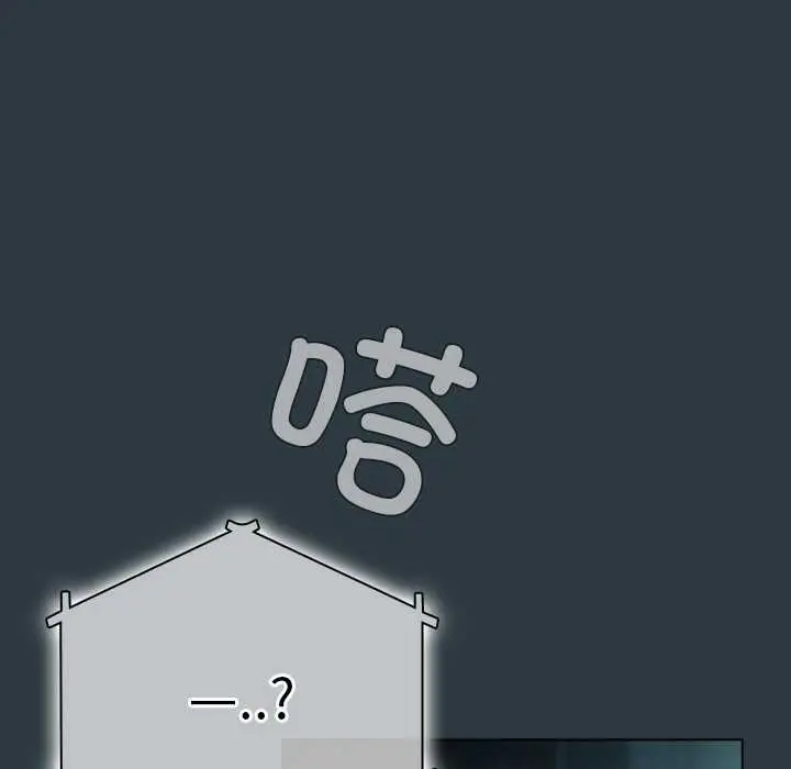 漫画《请弄脏我的女朋友》第14话第35张图