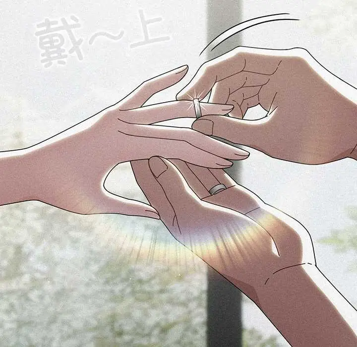漫画《请弄脏我的女朋友》第14话第51张图