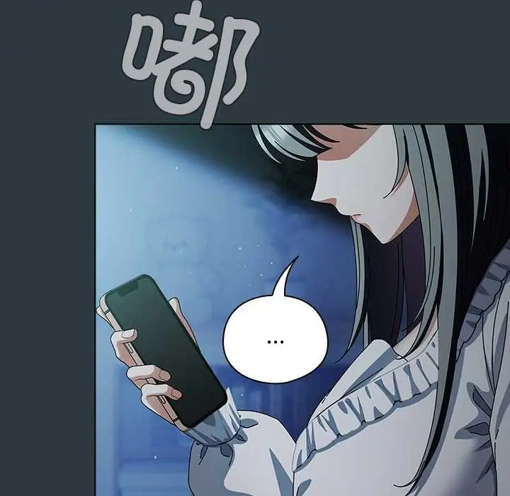 漫画《请弄脏我的女朋友》第14话第61张图