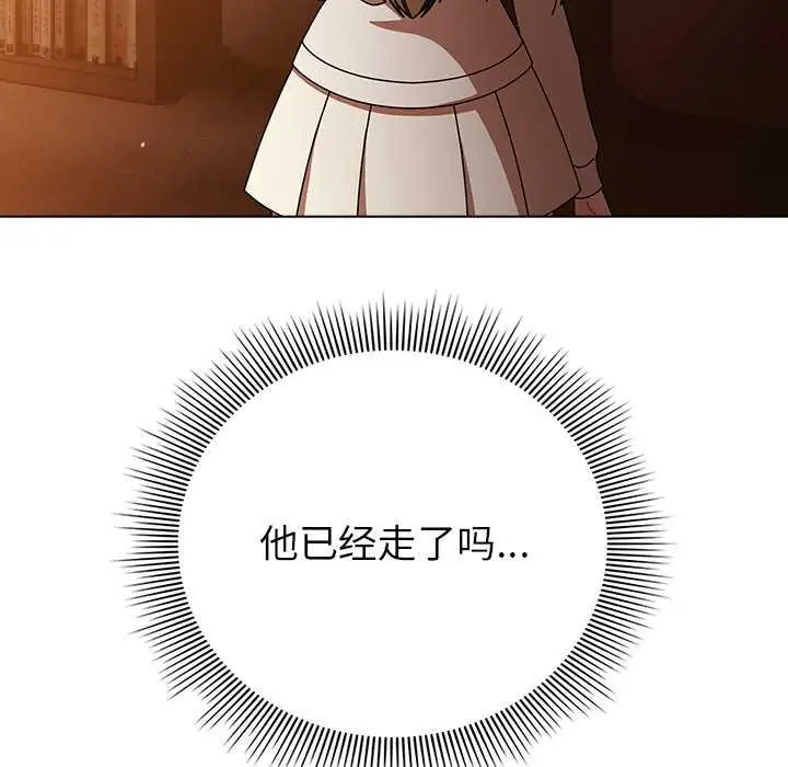 漫画《请弄脏我的女朋友》第14话第7张图