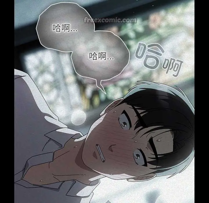 漫画《请弄脏我的女朋友》第14话第70张图