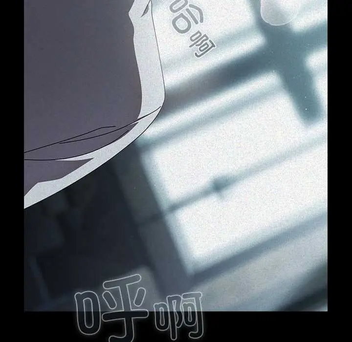 漫画《请弄脏我的女朋友》第14话第71张图