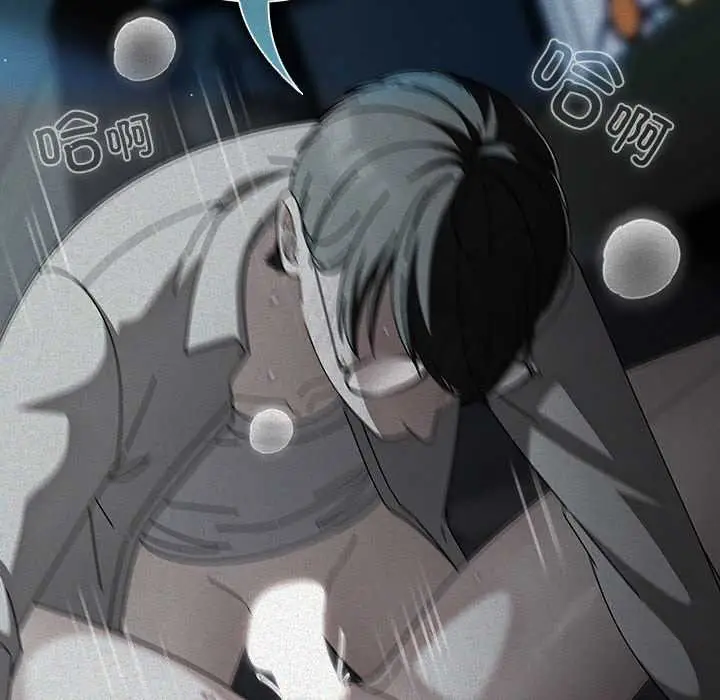 漫画《请弄脏我的女朋友》第14话第73张图