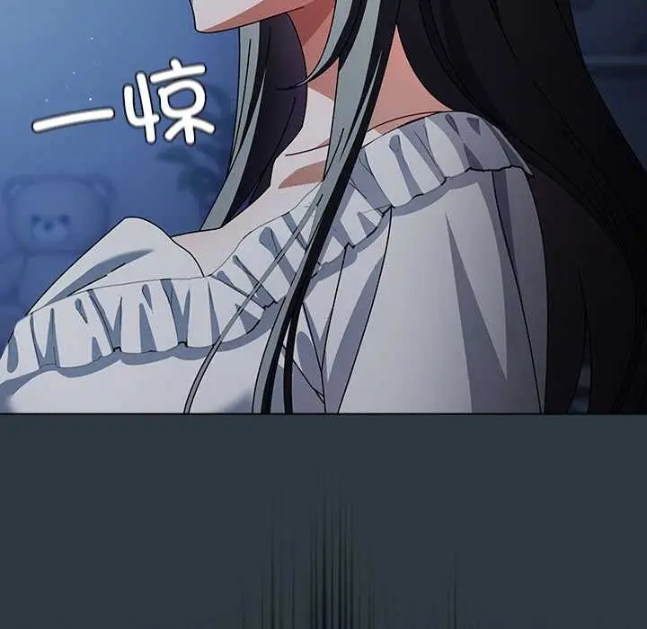 漫画《请弄脏我的女朋友》第14话第77张图
