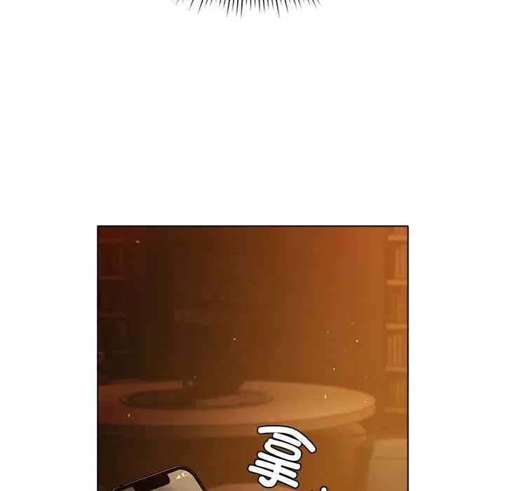 漫画《请弄脏我的女朋友》第14话第8张图