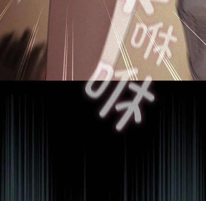 漫画《请弄脏我的女朋友》第14话第87张图
