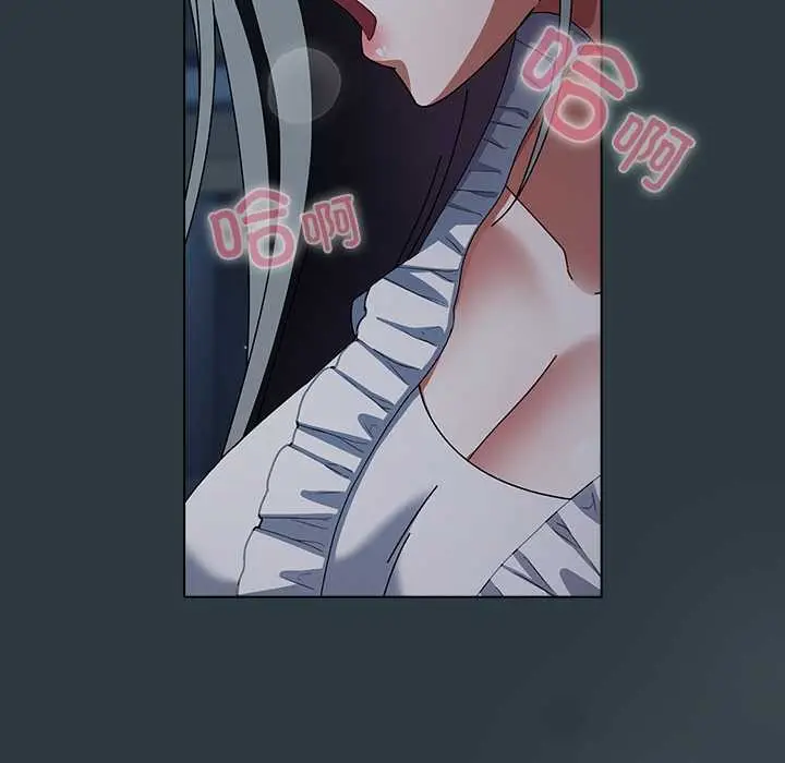 漫画《请弄脏我的女朋友》第14话第90张图