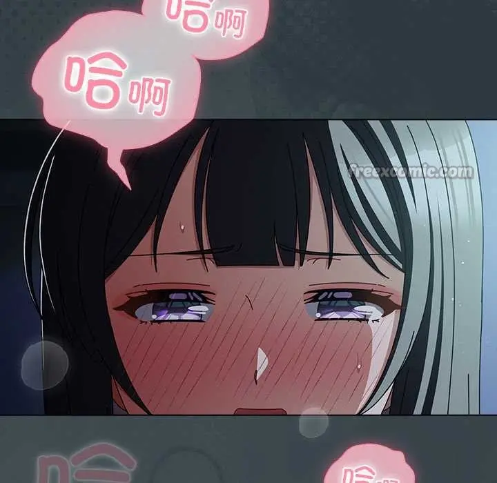 漫画《请弄脏我的女朋友》第14话第98张图