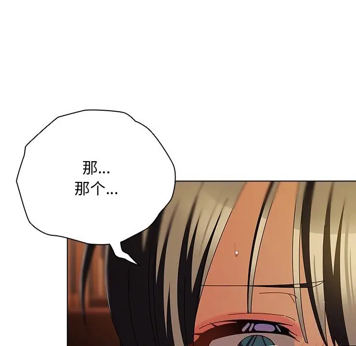 漫画《请弄脏我的女朋友》第15话第10张图