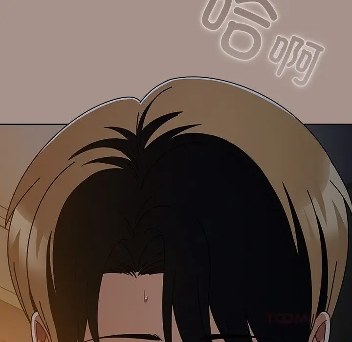 漫画《请弄脏我的女朋友》第15话第120张图