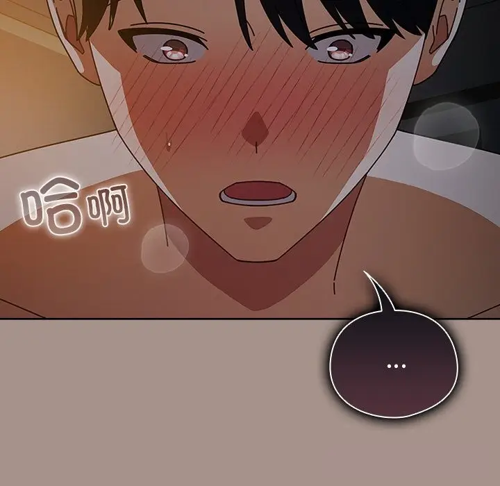 漫画《请弄脏我的女朋友》第15话第121张图