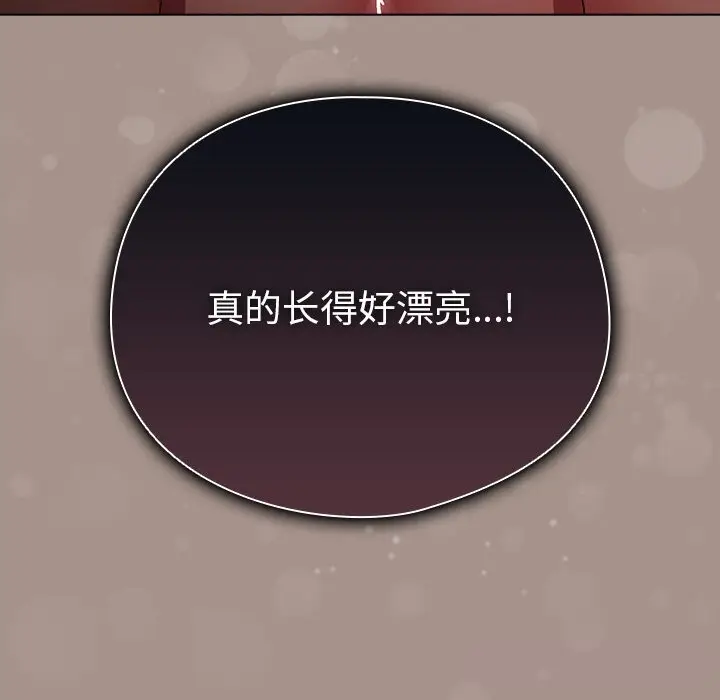 漫画《请弄脏我的女朋友》第15话第131张图