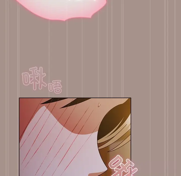 漫画《请弄脏我的女朋友》第15话第139张图