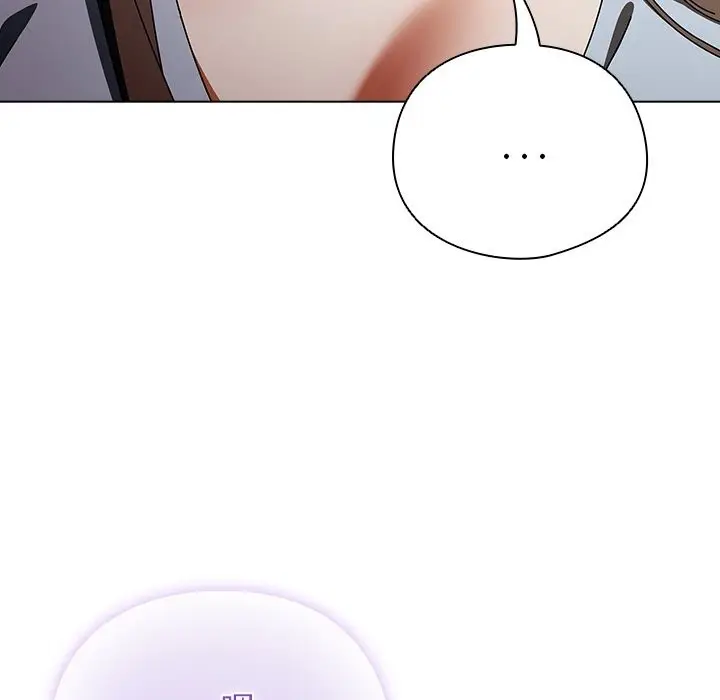 漫画《请弄脏我的女朋友》第15话第19张图