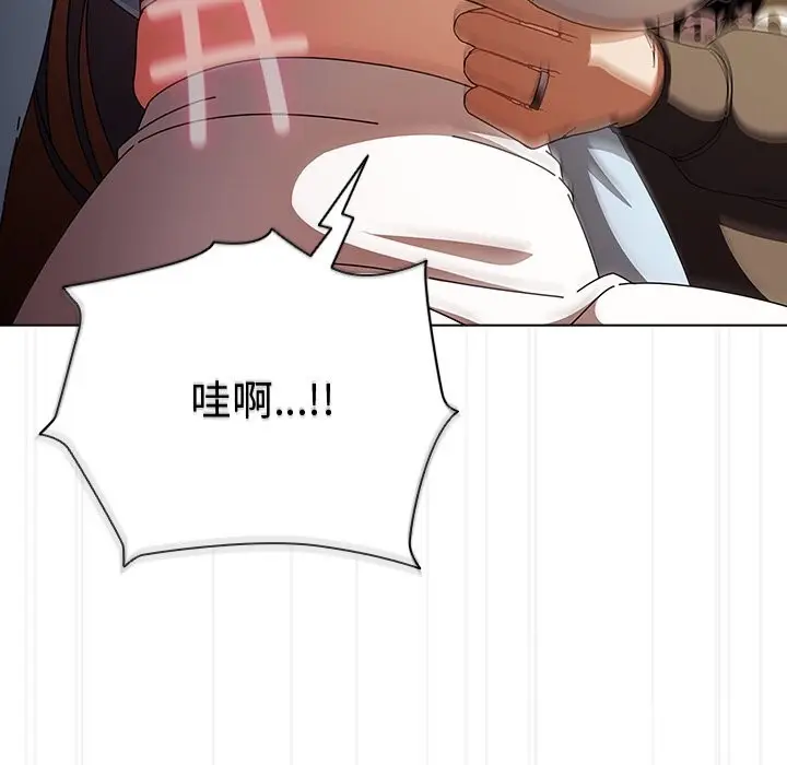 漫画《请弄脏我的女朋友》第15话第35张图