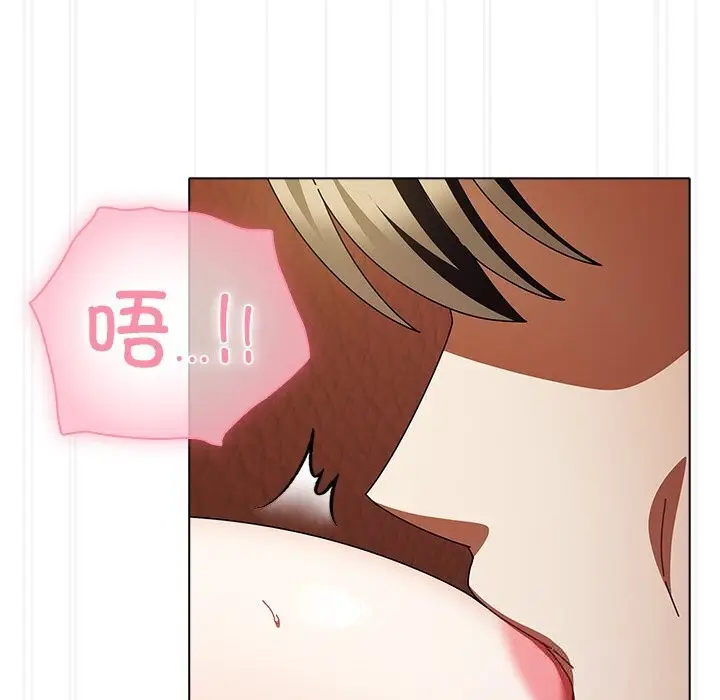 漫画《请弄脏我的女朋友》第15话第36张图
