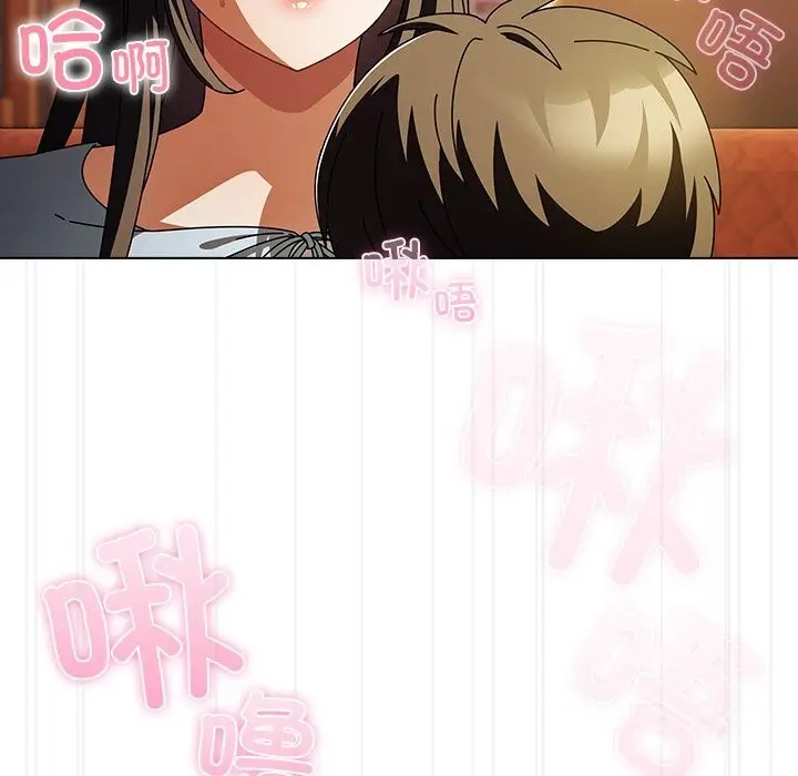 漫画《请弄脏我的女朋友》第15话第41张图