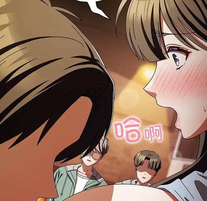 漫画《请弄脏我的女朋友》第15话第47张图