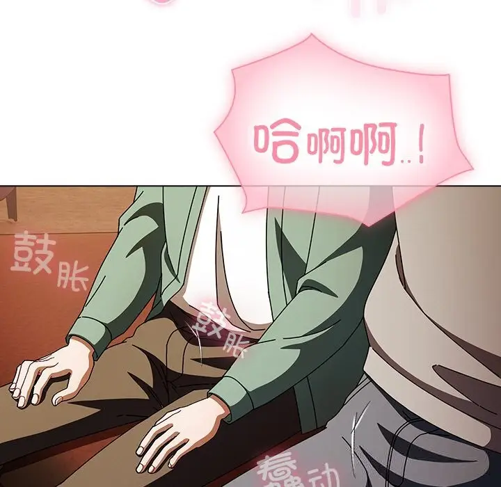 漫画《请弄脏我的女朋友》第15话第49张图