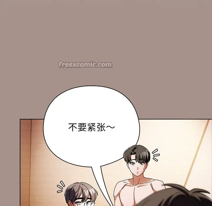 漫画《请弄脏我的女朋友》第15话第70张图
