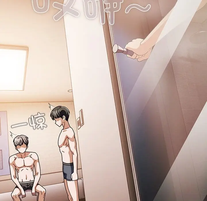 漫画《请弄脏我的女朋友》第15话第77张图