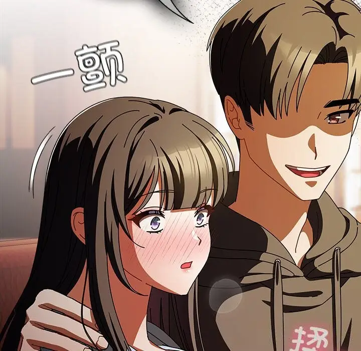 漫画《请弄脏我的女朋友》第15话第8张图