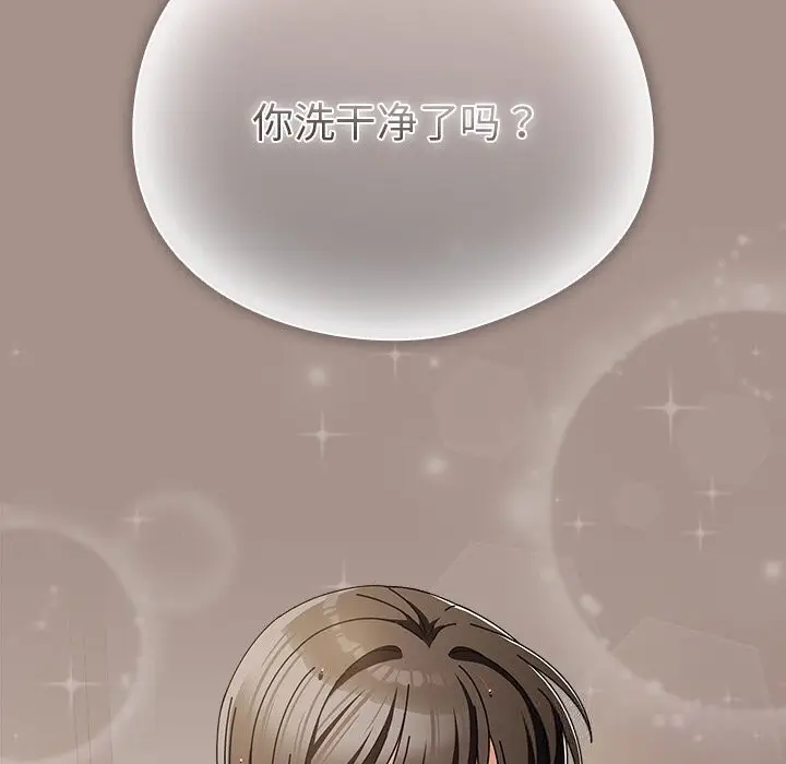 漫画《请弄脏我的女朋友》第15话第81张图