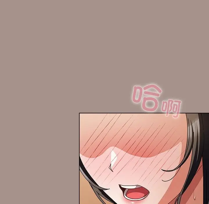 漫画《请弄脏我的女朋友》第15话第92张图