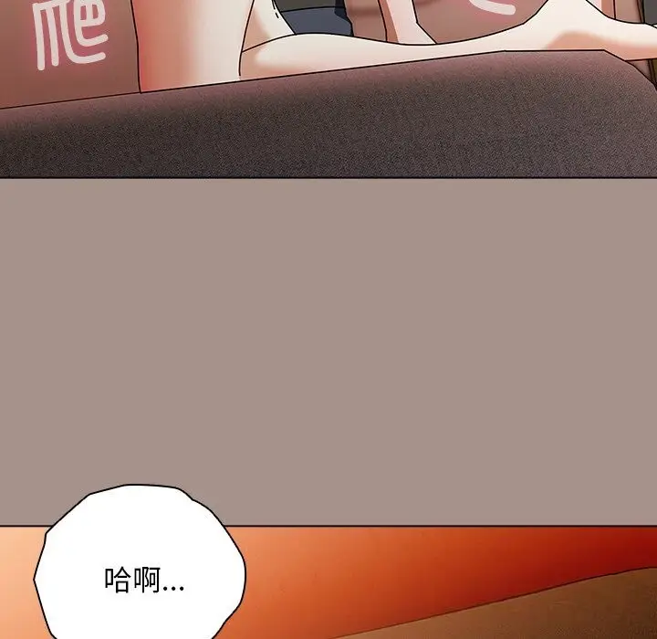 漫画《请弄脏我的女朋友》第15话第97张图