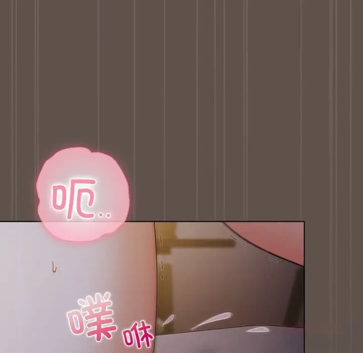 漫画《请弄脏我的女朋友》第16话第102张图