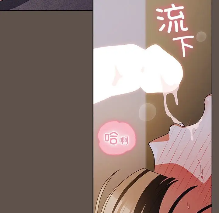 漫画《请弄脏我的女朋友》第16话第104张图