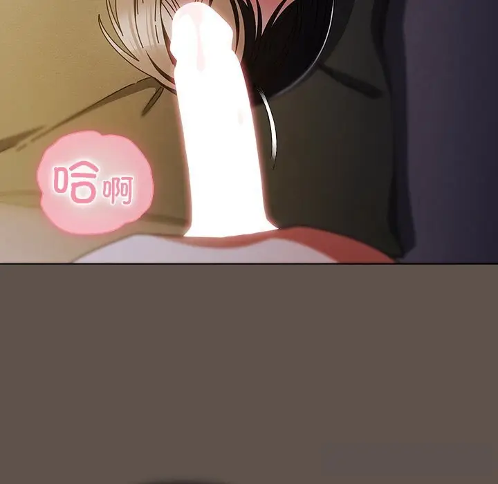 漫画《请弄脏我的女朋友》第16话第109张图