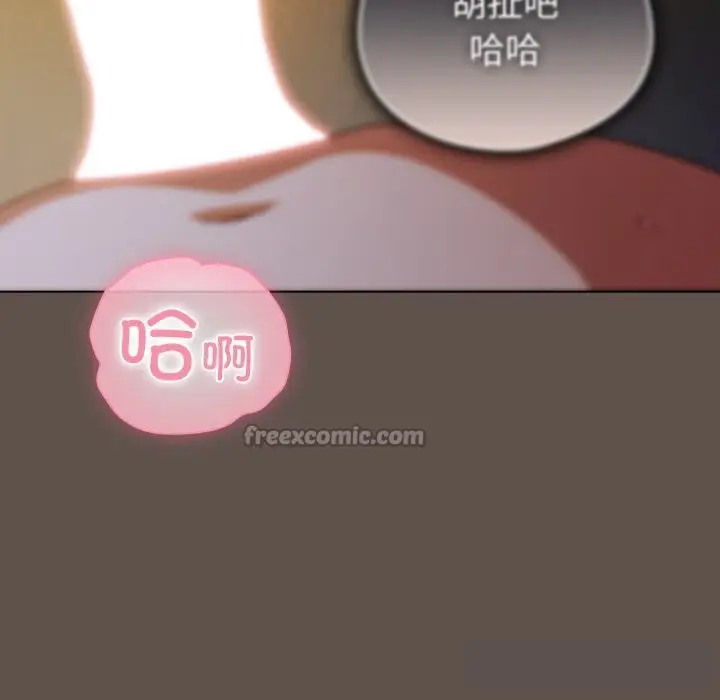漫画《请弄脏我的女朋友》第16话第112张图