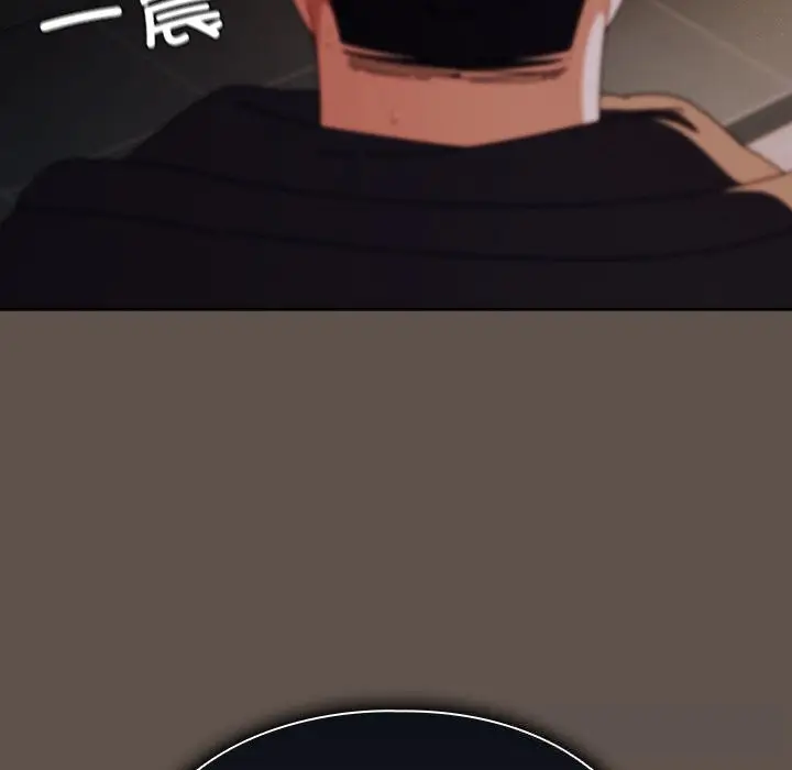 漫画《请弄脏我的女朋友》第16话第123张图