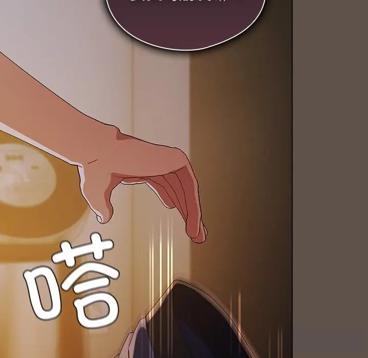 漫画《请弄脏我的女朋友》第16话第136张图