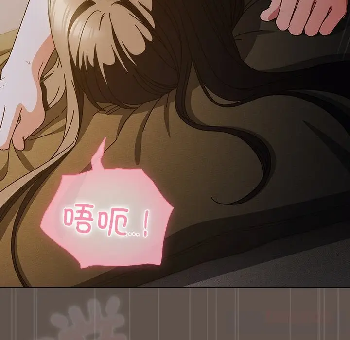 漫画《请弄脏我的女朋友》第16话第147张图