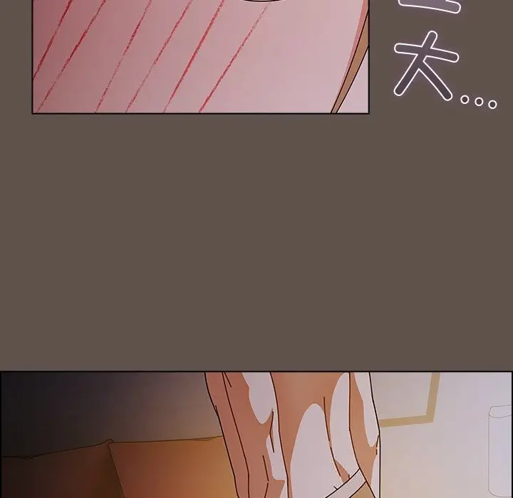漫画《请弄脏我的女朋友》第16话第16张图