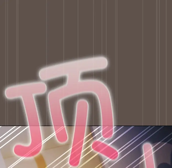 漫画《请弄脏我的女朋友》第16话第160张图