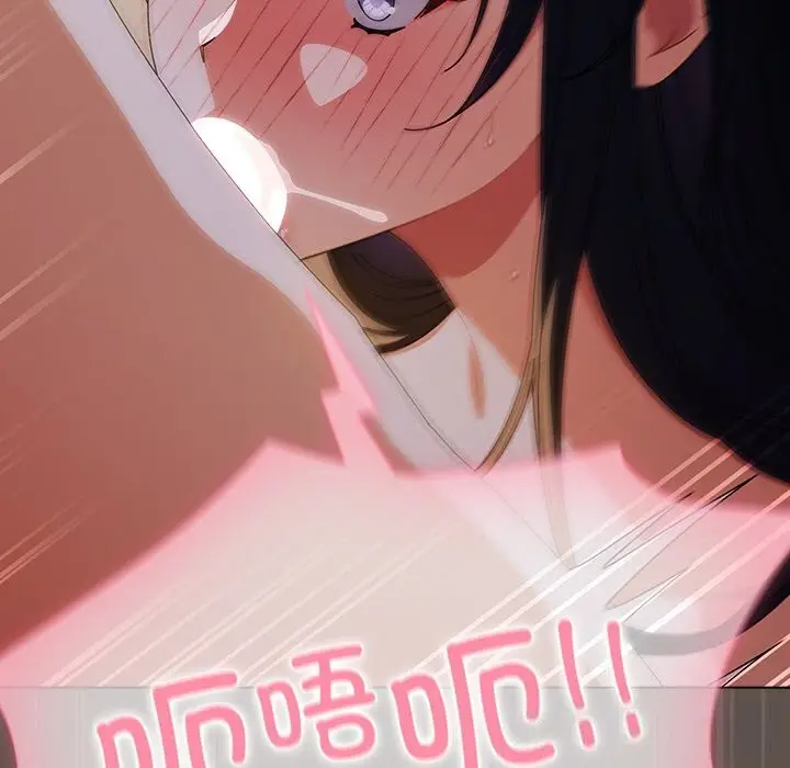 漫画《请弄脏我的女朋友》第16话第162张图