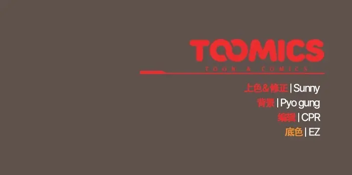 漫画《请弄脏我的女朋友》第16话第164张图