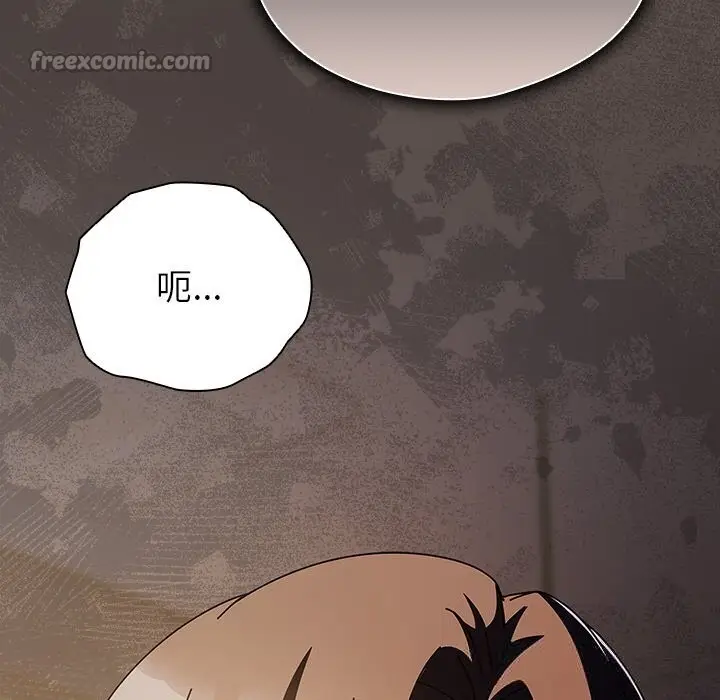 漫画《请弄脏我的女朋友》第16话第28张图