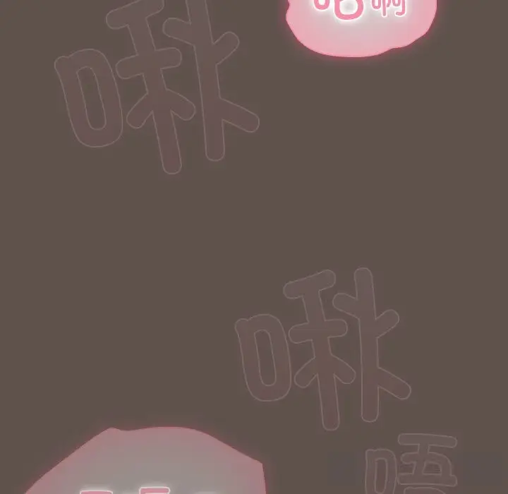 漫画《请弄脏我的女朋友》第16话第35张图