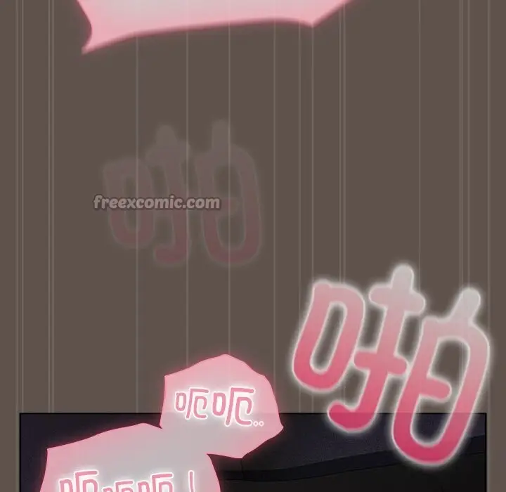 漫画《请弄脏我的女朋友》第16话第42张图